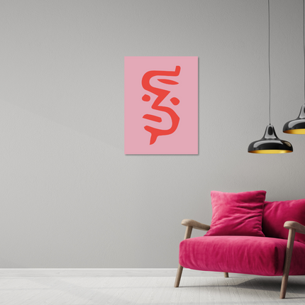 Aluart schilderij 'Roze teken'