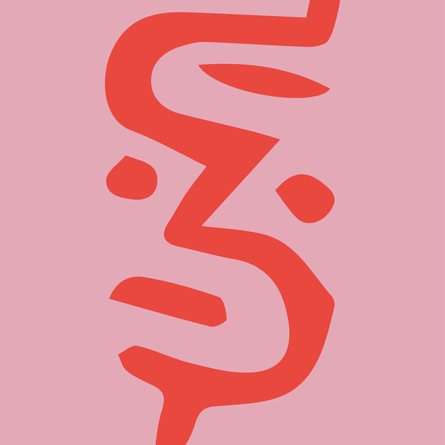 Aluart schilderij 'Roze teken'