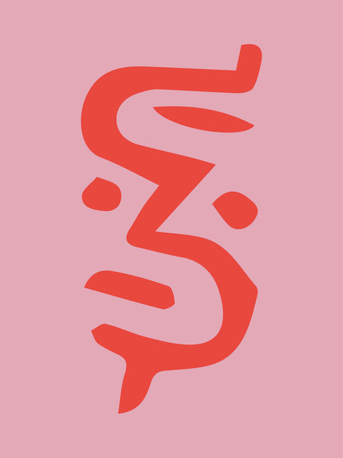 Schilderij 'Roze teken'