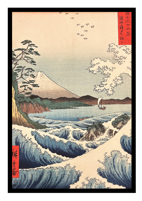 Ingelijste poster 'Sea at Satta 1858'